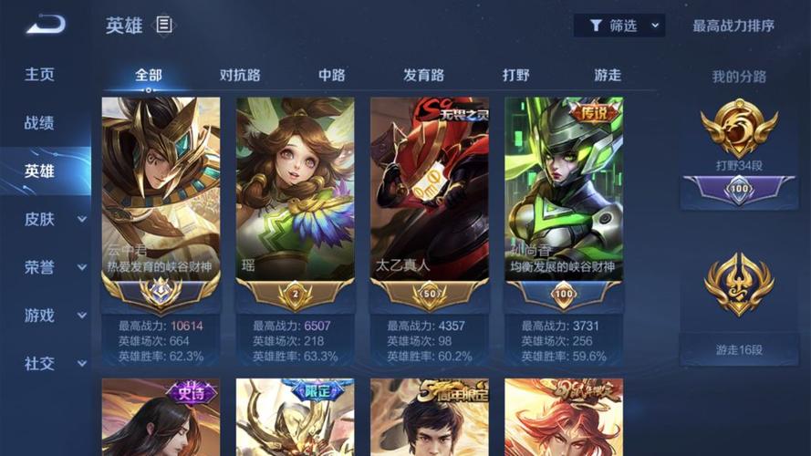 王者荣耀云游戏下载TV端