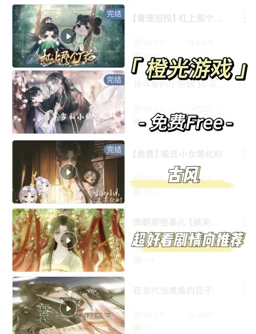 梦幻花园破解版折相思内置作弊菜单版WiFi破解