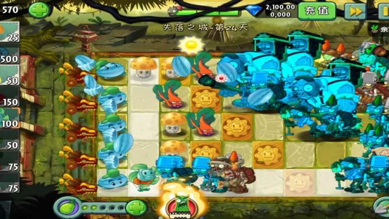pvz2迷宫拓展版内购
