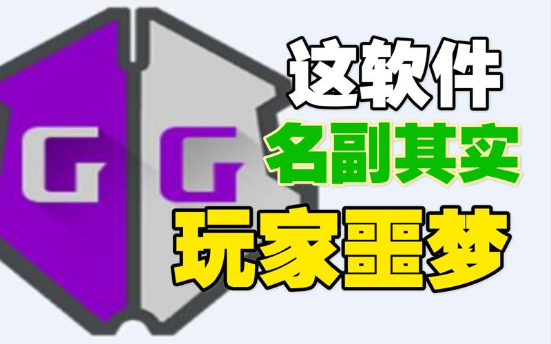 我的世界网易开挂辅助器下载免费解锁