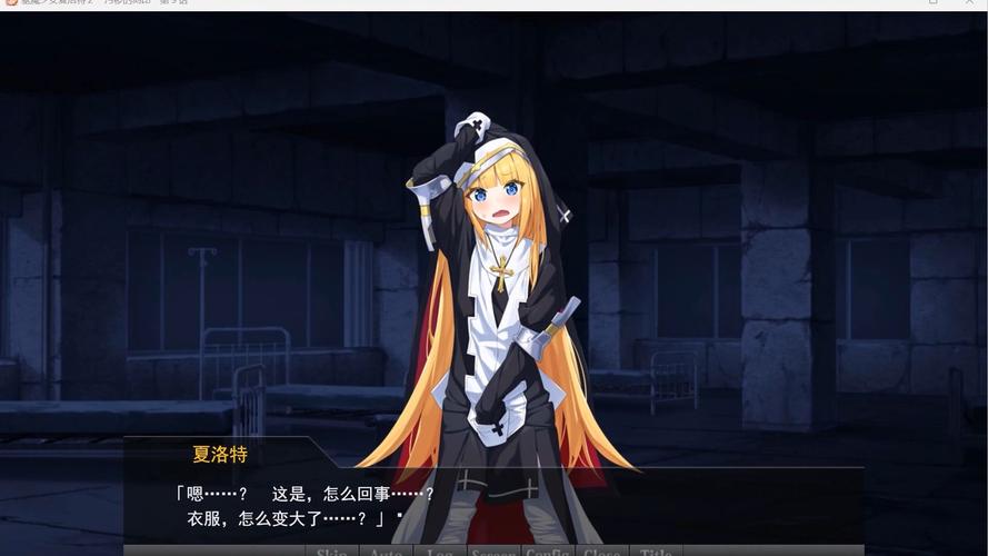 驱魔修女夏洛特2冷狐版安卓白色版无删减