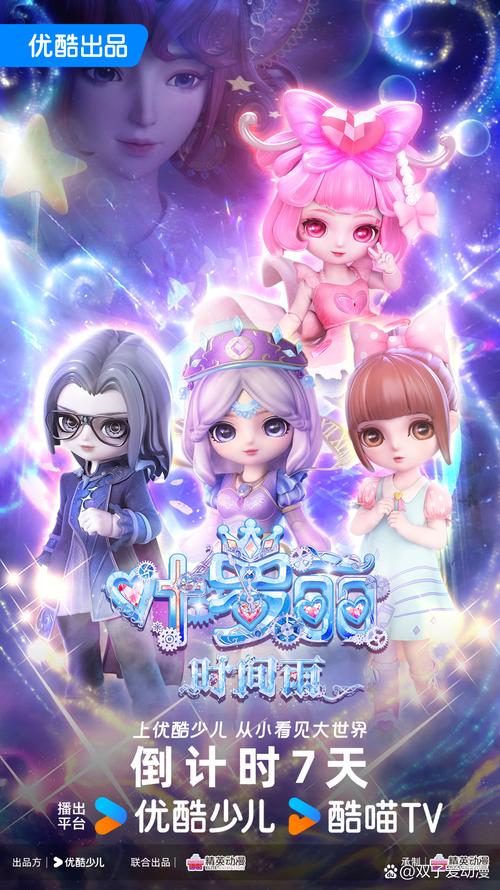 叶罗丽精灵梦换装破解版无限钻石和金币