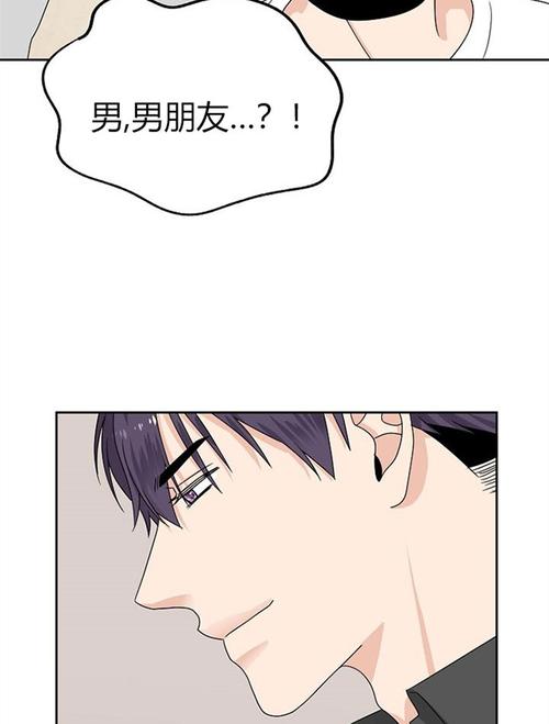 堕落物语下拉式免费