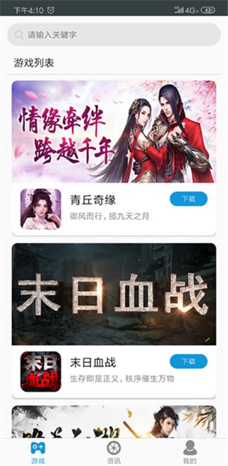 小狼直通车汉化组游戏安卓