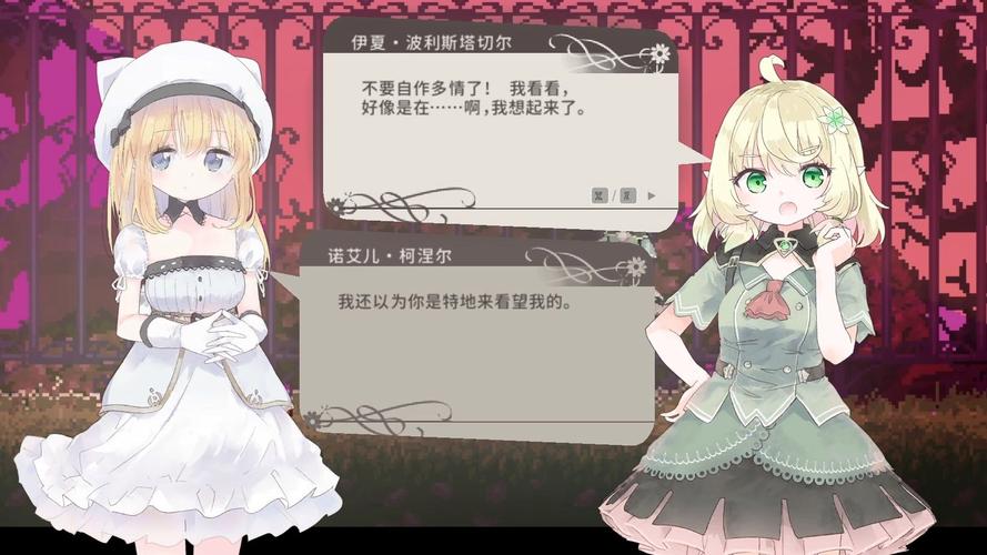 aliceincradle安卓直装版