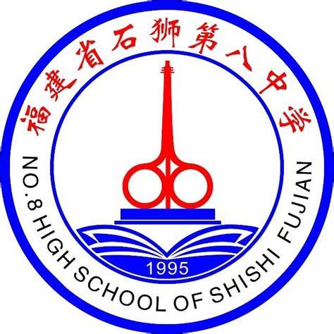第八中学游戏优化版