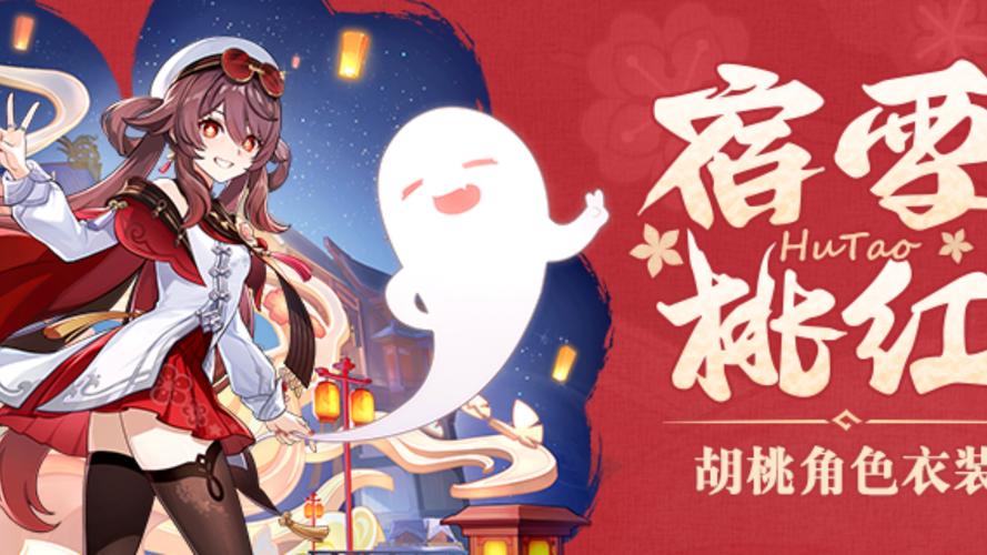 红桃免费版无限解锁版特色介绍