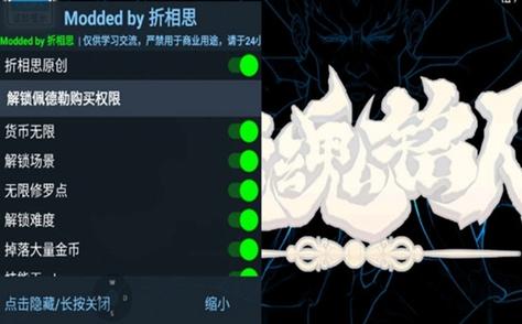 梦幻花园破解版折相思内置作弊菜单版WiFi破解