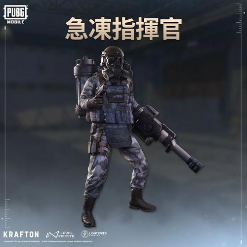 PUBG国际服地铁逃生最新版安卓内置菜单版