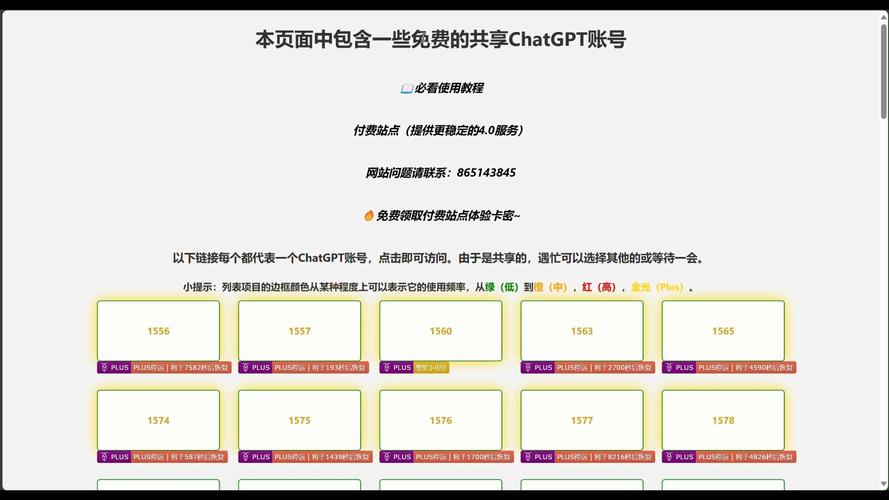 DY直装免费卡密