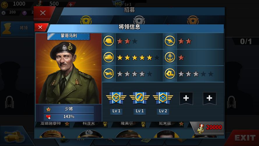世界征服者4黑语mod合集赚钱版