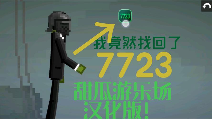 granny2pc版仿电脑模组注册攻略