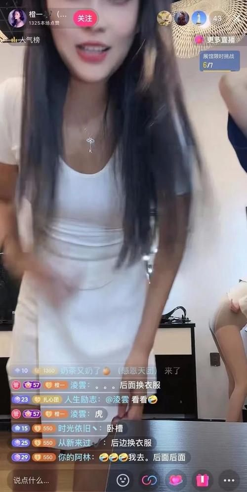春光直播下载破解版