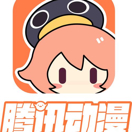 腾讯漫画免费