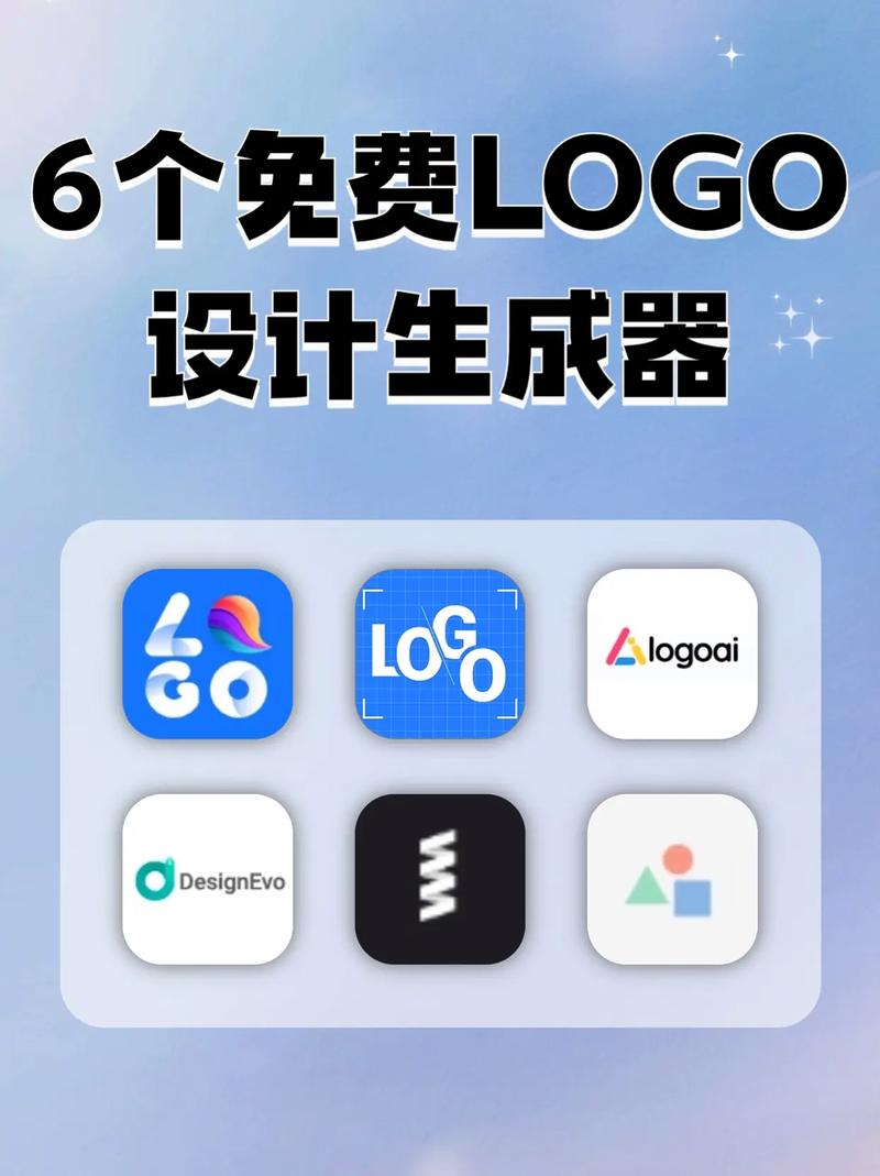 趣味生成器去广告版