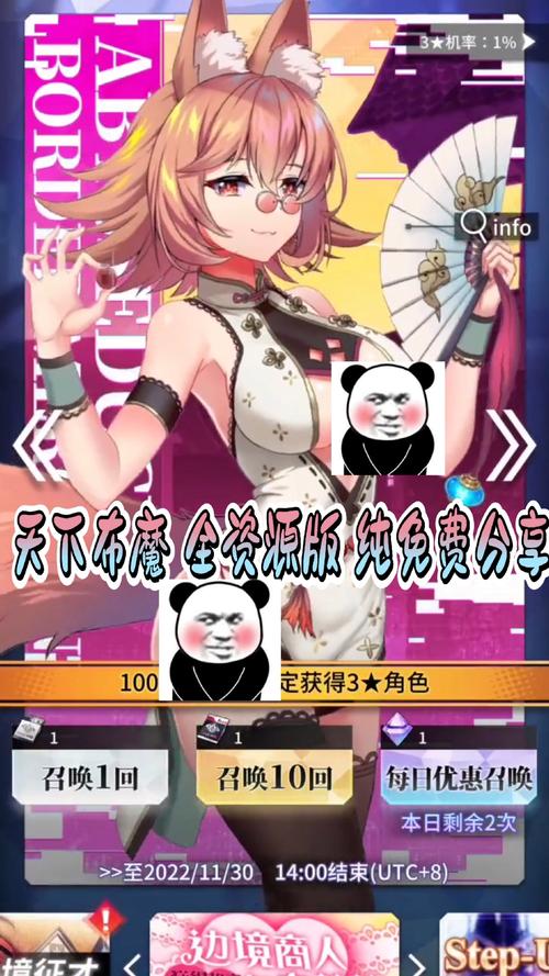天下布魔最新版无限资源