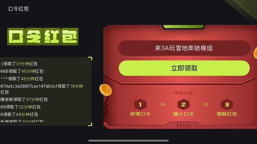 3a云游戏安卓14版