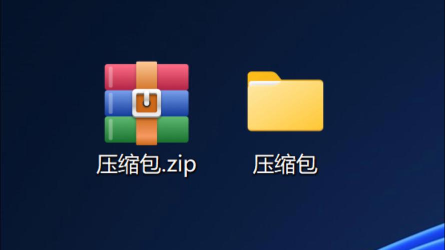压缩包下载安装