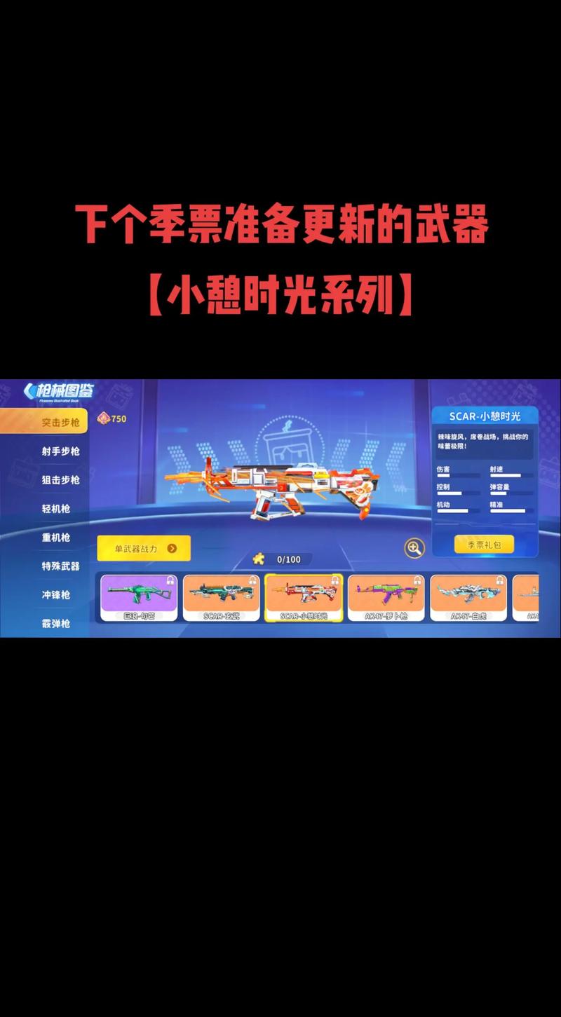 迷你枪战精英先遣服安卓破解音频版