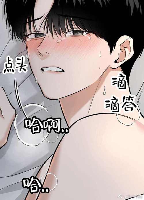 非常漫画