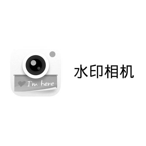 水印相机app下载激活工具解锁全部书源