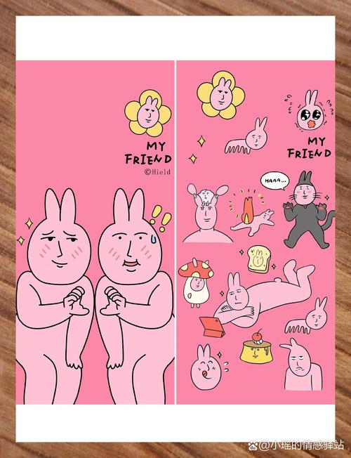 粉色app下载安装
