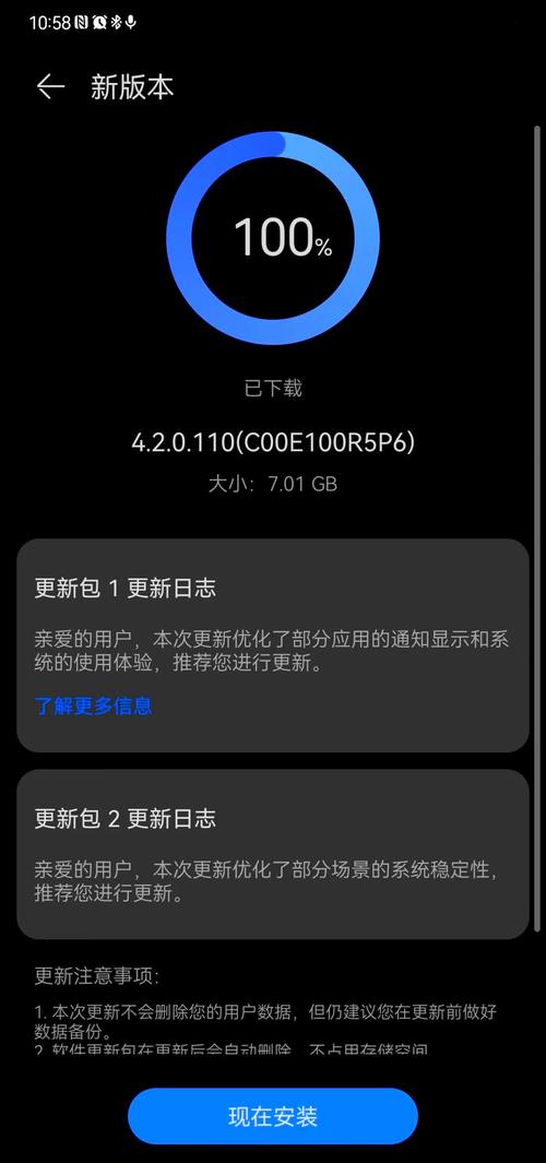 刷机包大全