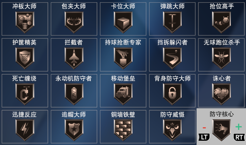 NBA2K20百人爆改下载