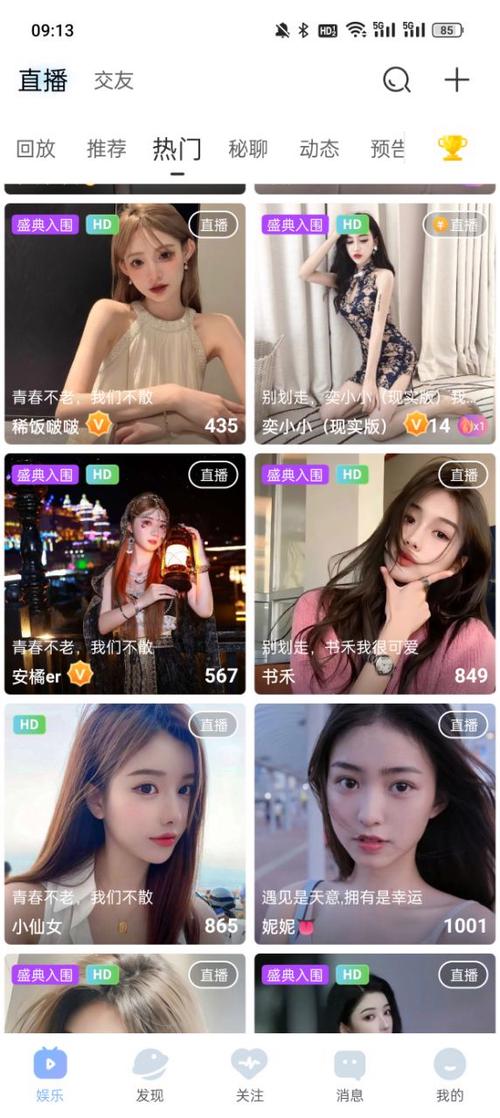 魅影5.3v1.4.5