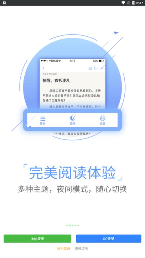 小小阅读app官方正版