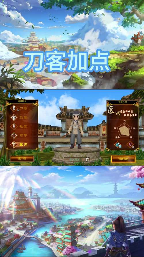 热血江湖手游正版官网安卓免费版