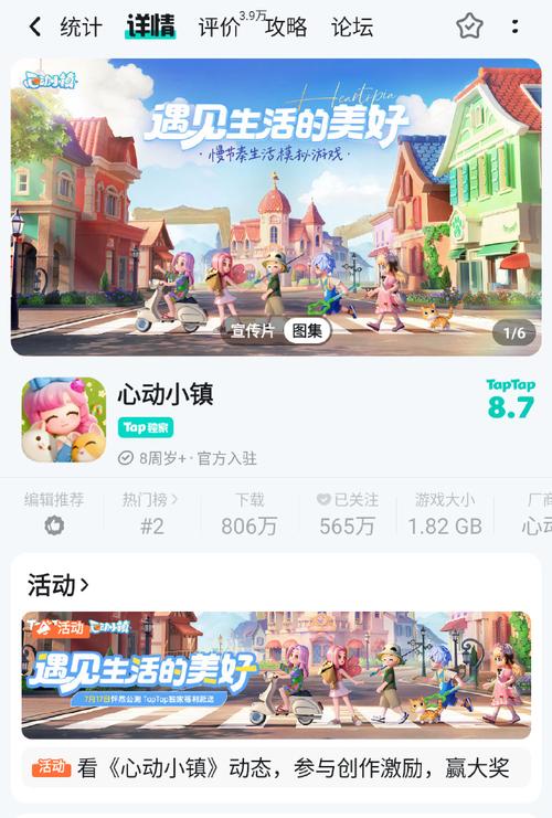 心动网络官方