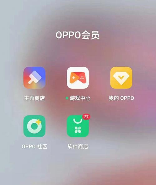 oppo软件商店安卓完整版