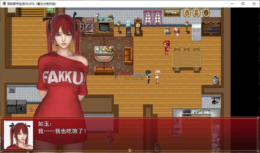 我的都市生活1.9繁星汉化版