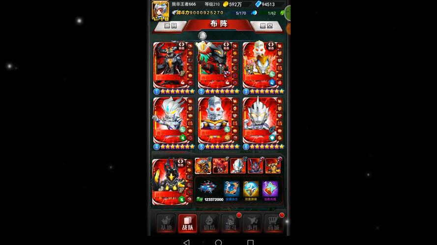 奥特曼系列ol内置菜单版升级版