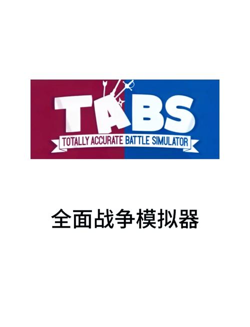 全面战争模拟器官网最国际版