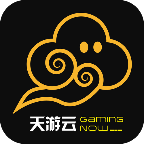 免费云游戏永久使用不限时电脑版官网