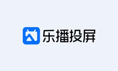 乐播投屏tv版下载官网极速版app