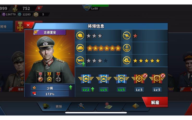 世界征服者4破解版无限将领