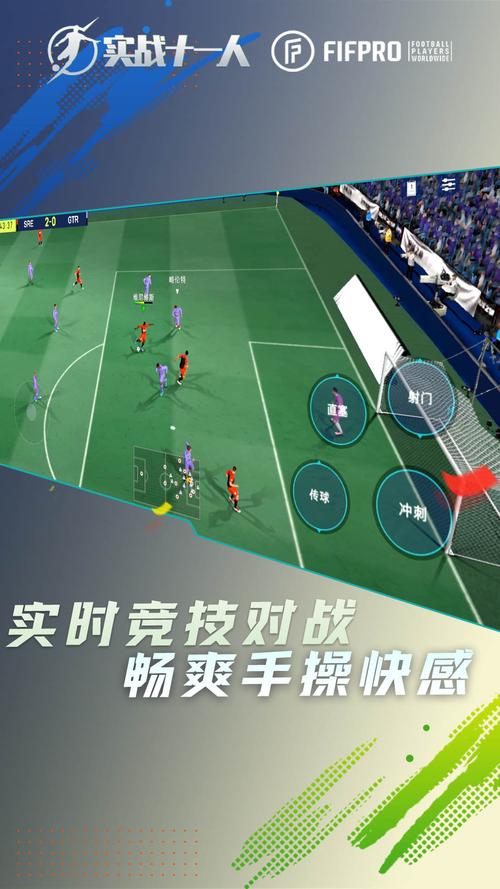 十一人