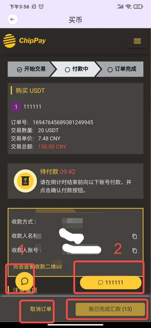 rme永久免更新