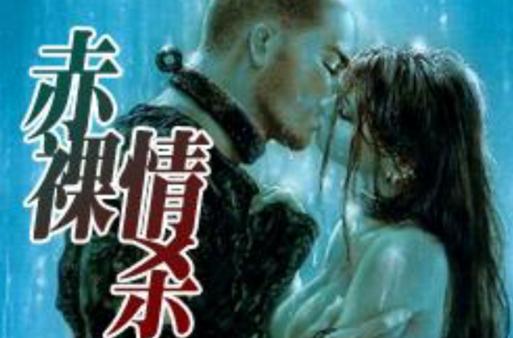 91美剧网黑色老版