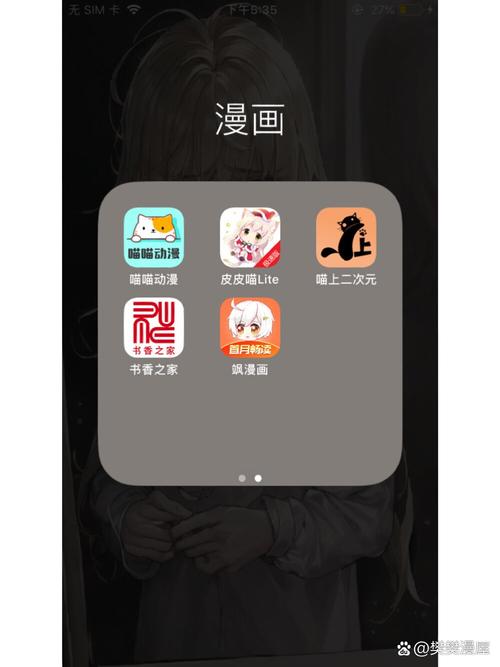 腾讯漫画免费