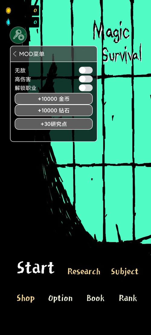 魔法生存汉化破解平台全免版