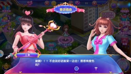 叶罗丽精灵梦免费游戏