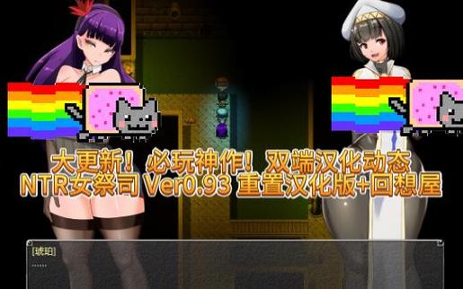 NTR神作游戏大全安卓破解RFID版