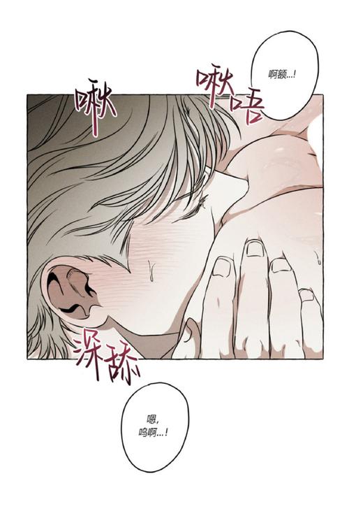 半糖次元51漫画