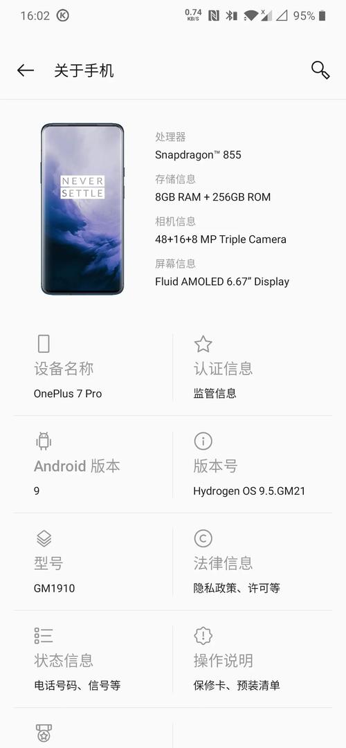 陀螺仪校准器手机版