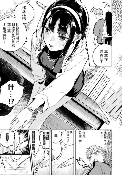 来漫画安卓版无限金