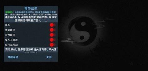 无尽噩梦五八卦菜单